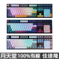 KBParadise 月天堂系列VX100K8機械式鍵盤 有線RGB 中文英文 佳達隆軸 Mercury水星/Earth地球/Moon月球