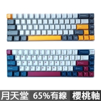 KBParadise 月天堂系列 V65 機械式鍵盤 有線無光 櫻桃軸 英文 Mercury水星/Earth地球