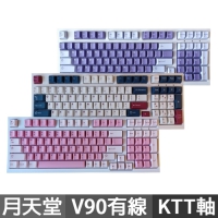 KBParadise 月天堂系列 V90 機械式鍵盤 有線RGB 中文英文 KTT軸 Earth地球Uranus天王星Venus金星