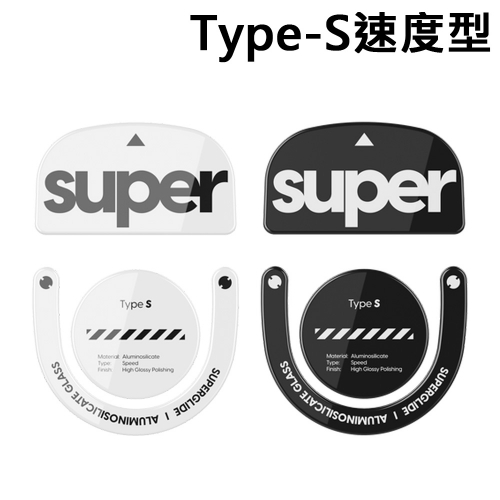 Pulsar Superglide Type-S速度型 玻璃鼠貼 羅技 G PRO X 2 SUPERSTRIKE / G PRO X SUPERLIGHT 2 GPWX2 Logitech
