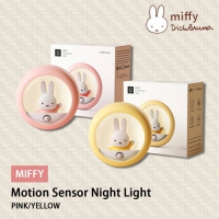 MiPOW Miffy米菲兔紅外線智能運動感應小夜燈 感應燈