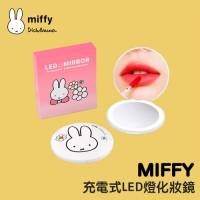 MiPOW Miffy米菲兔 充電式LED燈隨身化妝鏡 補光鏡 隨身鏡 補妝鏡