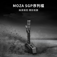 MOZA SGP 模擬賽車序列換擋器