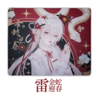 Dream Gamer【雷2.0】金蛇迎春 蛇年限定 聯名款玻璃鼠墊