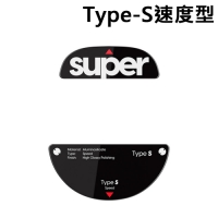 Pulsar Superglide 玻璃鼠貼 Type-S速度型 Pulsar TenZ