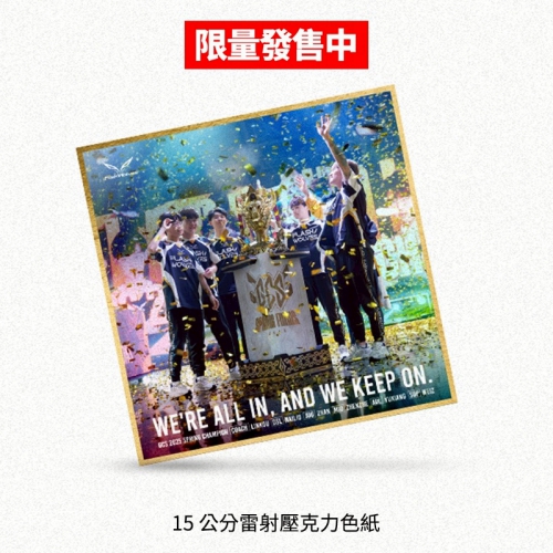LINE_NOTE_250520_6