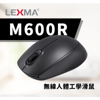 LEXMA M600R 無線光學人體工學滑鼠