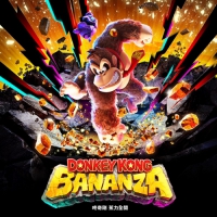 Nintendo 任天堂 Switch 2 / NS2《咚奇剛 蕉力全開》中文版 遊戲軟體 台灣公司貨