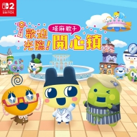 Nintendo 任天堂 Switch 2 / NS2《歡迎光臨！塔麻歌子開心鎮》中文版 遊戲軟體 台灣公司貨