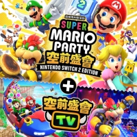 Nintendo 任天堂 Switch 2 / NS2《超級瑪利歐派對 空前盛會 Nintendo Switch 2 Edition ＋空前盛會TV》中文版 遊戲軟體 台灣公司貨