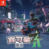 Nintendo 任天堂 Switch 2 / NS2 / NS《寶可夢傳說 Z-A》中文版 遊戲軟體 台灣公司貨