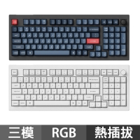 Keychron V5 Max 96%無線三模機械鍵盤 RGB V5Max