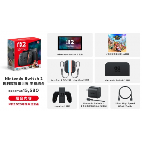 Switch2_Topics_Bundle_1400x788px