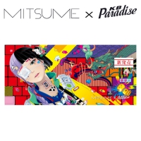 MITSUME x KBParadise 聯名布質鼠墊