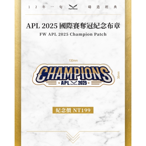 LINE_NOTE_250731_2