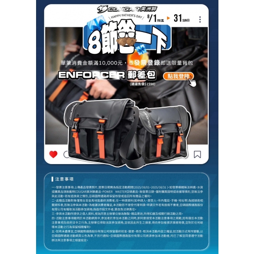S__14737605