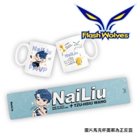 Flash Wolves 閃電狼《傳說對決》 FW NaiLiu 個人紀念周邊套組(馬克杯/毛巾)