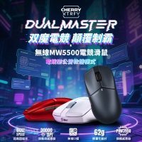 Cherry 櫻桃 MW5500 無線三模滑鼠 黑色白色紅色