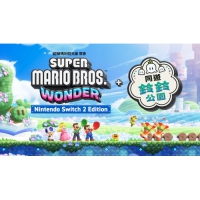 Nintendo 任天堂 Switch 2 / NS2《超級瑪利歐兄弟 驚奇 + 同遊鈴鈴公園》中文版 遊戲軟體 台灣公司貨