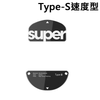 Pulsar Superglide 玻璃鼠貼 Type-S速度型 Susanto-X