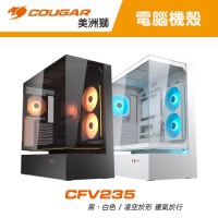 Cougar 美洲獅 CFV235 機殼 側透玻璃 黑色 白色
