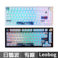 KBParadise V75 RGB 日鶴波 75%機械式鍵盤 Leobog 灰木軸V3 中文 英文