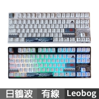 KBParadise VX80 RGB 日鶴波 機械式鍵盤 中文英文 Leobog軸