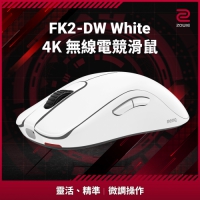 ZOWIE FK2-DW 4K 無線電競滑鼠 白色