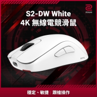ZOWIE S2-DW 4K 無線電競滑鼠 白色