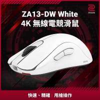 ZOWIE ZA13-DW 4K 無線電競滑鼠 白色