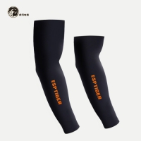 虎符電競 無痕袖口冰絲電競袖套 長版/短版 M/L/XL