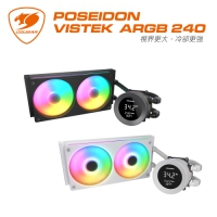Cougar 美洲獅 Poseidon Vistek ARGB 240一體式水冷散熱器