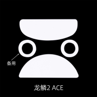 虎符電競 華碩 ROG Harpe II Ace 鼠貼 ICE版 (1入)