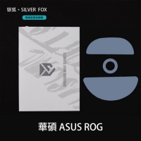 詭道競技 銀狐鼠貼 華碩 ASUS ROG