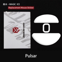 詭道競技 魔冰鼠貼 Pulsar