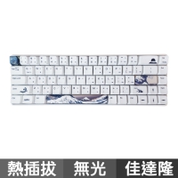 KBParadise V65 巨浪 65%機械式鍵盤 中文 佳達隆軸版 無光