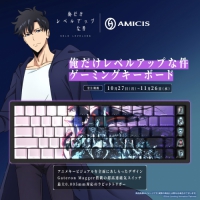 AMICIS x Solo Leveling 我獨自升級 65HE磁軸鍵盤 ANSI 俺だけレベルアップな件
