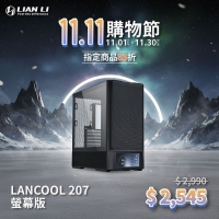 LIANLI 聯力 LANCOOL 207 Digital 玻璃透側機殼
