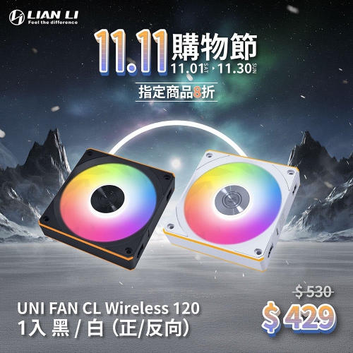 1111_CL Wireless 120 1入 黑白（正反向）_0