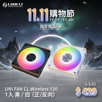LIANLI 聯力 UNI FAN CL Wireless 無線風扇 一般版12公分