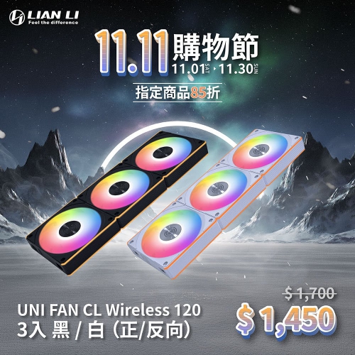 1111_CL Wireless 120 3入 黑白（正反向）_0