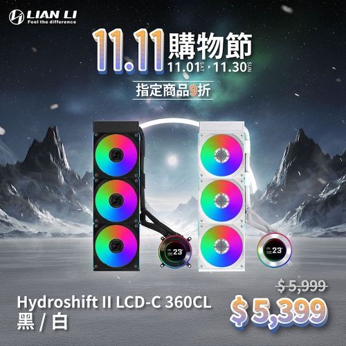 1111_Hydroshift II LCD-C 360CL 黑白_0