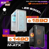 Cougar 美洲獅 Uniface Mini RGB 機殼 黑色 白色