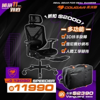 Cougar 美洲獅 Speeder人體工學電競椅 黑色