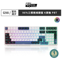 ROYAL KLUDGE G98 98% 三模無線機械鍵盤RGB 藍色潮汐 熱插拔 中文