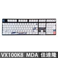 KBParadise VX100K8 100%機械式鍵盤 有線RGB 中文英文 佳達隆軸 VX100K8MDA