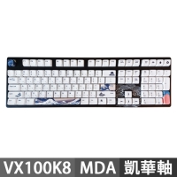 KBParadise VX100K8 100%機械式鍵盤 有線RGB 中文英文 凱華軸 VX100K8MDA