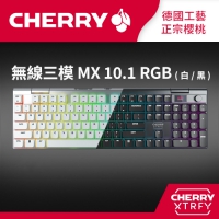 Cherry 櫻桃 XTRFY MX 10.1 RGB 無線三模機械式鍵盤 矮红軸 黑色銀色 中文