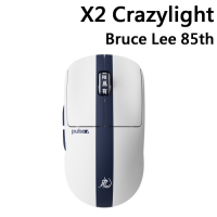 Pulsar X2 CrazyLight Bruce Lee 85th 李小龍聯名款 無線滑鼠 X2CL (Size1/(Size2)
