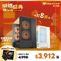 Cougar 美洲獅 OmnyX 機殼 黑色 白色